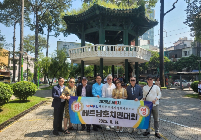 1972년 파월 비둘기부대가 지은 평화의정이 48년 만에 새 단장을 하게 됐다. 세계지도자협의회 제공