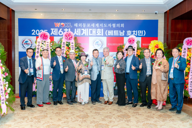 14일 베트남 호치민 롯데호텔에서 열린 