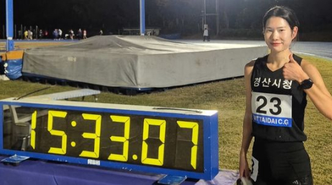 경산시청 김유진, 여자 5000m서 7년 만에 '한국新'  