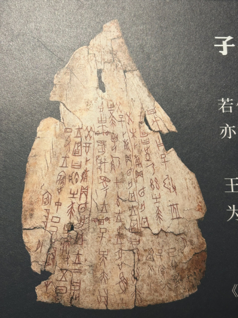 [김명옥의 동아시아 신화에서 역사로] 무(巫)로 보는 동이족의 세계관