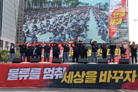 이젠 화물연대를 공격하려는 민노총 [가스인라이팅]