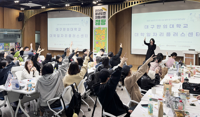 대구한의대 대학일자리플러스센터는 대구시청년센터와 연계한 맞춤형 취업컨설팅관을 운영했다. 대구한의대 제공