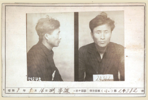 대구 출신 예술가이자 독립운동가 이상춘 선생에 '건국훈장 애족장' 추서