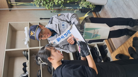김천경찰서, 수능 이후 청소년 선도·보호 활동 나서