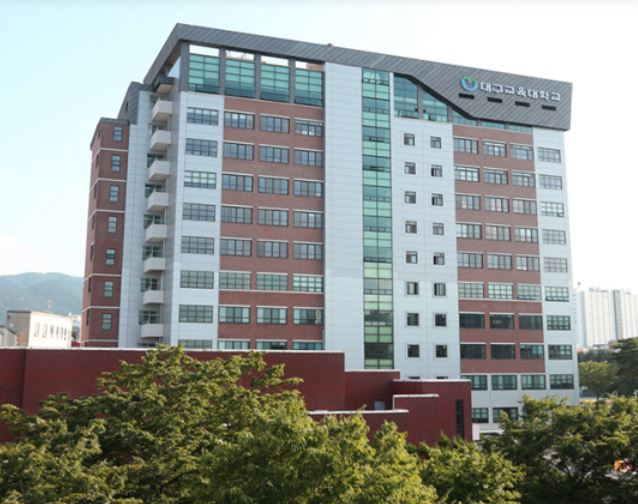 대구교대 전경