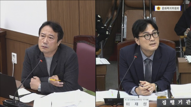 김주범(왼쪽) 시의원이 17일 열린 대구시의회 문화복지위원회 행정사무감사에서 이재성 대구문화예술진흥원 원장 직무대행(대구시 문화체육관광국장)에게 질의하고 있다. 대구시의회 방송 캡처