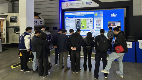 EXPO 현장을 채운 계명문화대…산학연 협력의 미래를 보여주다