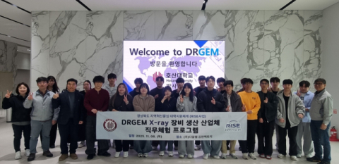 최신 X-ray 라인 속으로… 호산대 방사선과가 찾은 배움의 현장