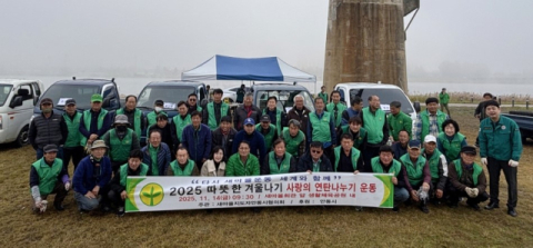 안동시 새마을지도자협의회, '사랑의 연탄나누기'