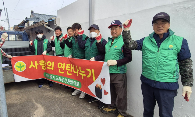 안동시는 11월 14일 새마을지도자안동시협의회를 비롯한 각 읍면동 새마을지도자협의회가 함께 