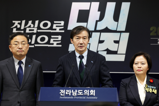 조국혁신당 당 대표에 출마한 조국 전 비대위원장이 17일 오전 전남 무안 전남도의회에서 열린 전당대회 당 대표 및 최고위원 후보 기자회견에서 발언하고 있다.. 연합뉴스