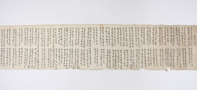 한국국학진흥원이 근현대 시기 창작된 내방가사 5편을 현대어로 번역한 