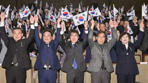 광복회 대구시지부,'제86회 순국선열의 날 기념식' 개최