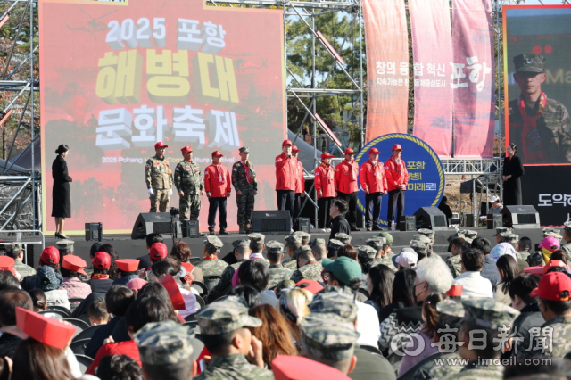 지난 15일 포항시 남구 오천읍 해병대 제1사단 연병장에서 