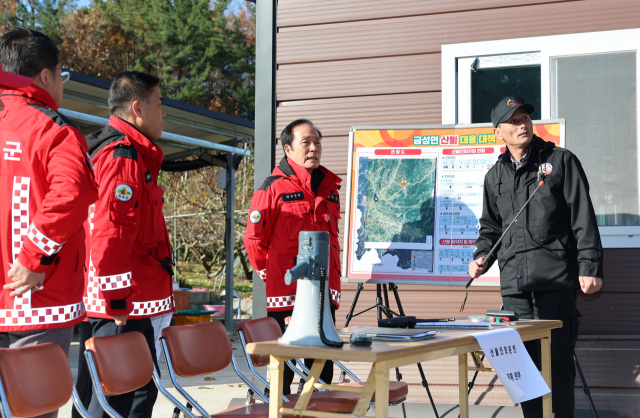 의성군은 17일 전 읍.면을 대상으로 산불 초동 대응 역량을 강화하고자 