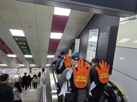 대구교통공사, 에스컬레이터 '함께 서기' 캠페인으로 사고 9% 감소