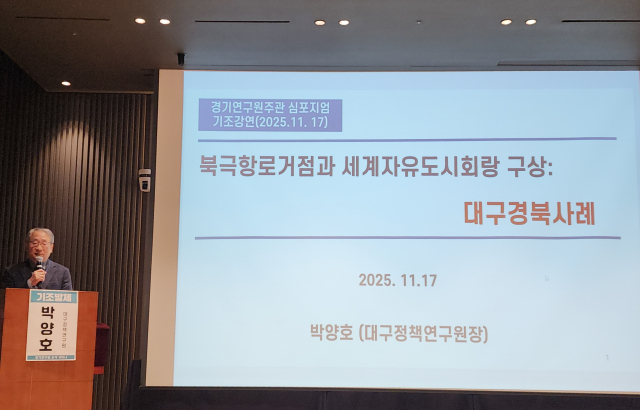 17일 서울 LW컨벤션에서 열린 