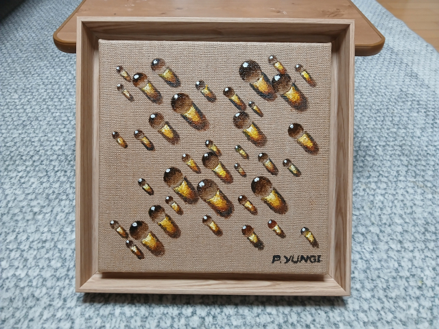 박윤기 개인전 '감정의 입자들' 개최