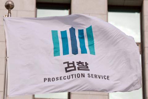 '항소 포기' 강등 징계 반발…사표 던지는 검찰 고위직들