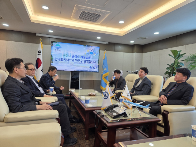 원강수 시장이 지난 14일 항공 분야 최고 전문기관인 한국항공대학교를 직접 찾아 