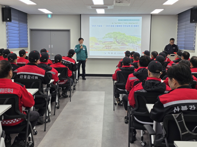 정종복 기장군수가 산불전문예방진화대 대원들에게 적극적인 산불 예방과 대응 활동을 당부하고 있다. [사진=기장군]
