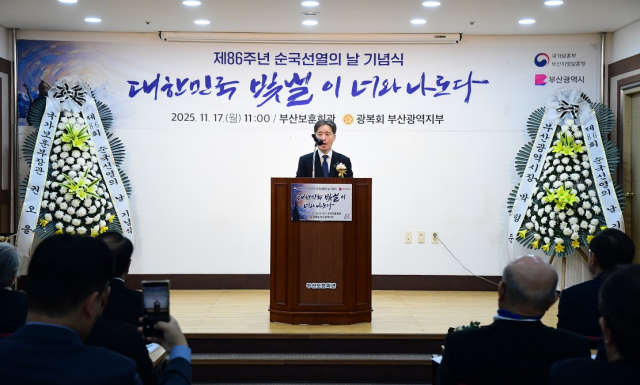 이남일 부산지방보훈청장이 추모사를 하고 있다. [사진=부산지방보훈청]