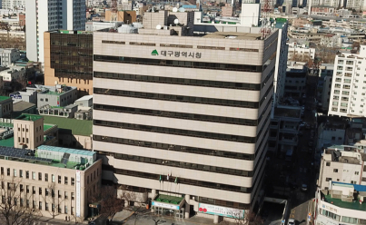 대구시 간부 地選 출마?…실·국장급만 5자리 넘게 비나