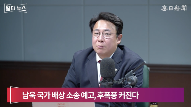 강대규 변호사. 매일신문 유튜브 