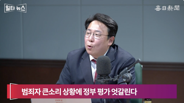 강대규 변호사. 매일신문 유튜브 