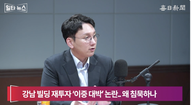 박민영 국민의힘 미디어대변인. 매일신문 유튜브 