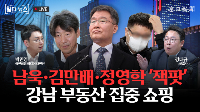 매일신문 유튜브 