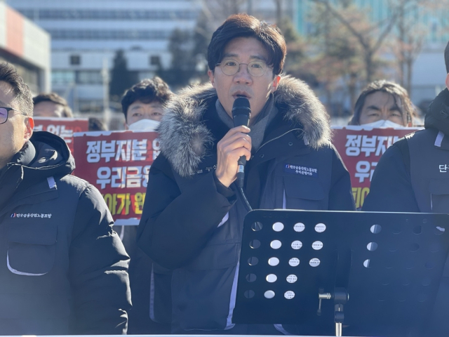 2023년 1월 서울 용산 대통령실 앞에서 기자회견을 하고 있는 박봉수 우리은행지부 노조위원장. 금융노조 우리은행지부