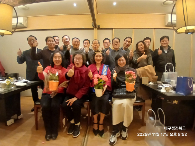 매일 탑 리더스 아카데미 3기 추계단합대회 개최