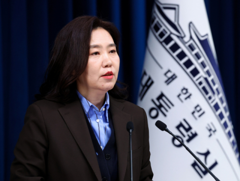 北 '적대적 대결 선언' 논평에…대통령실 