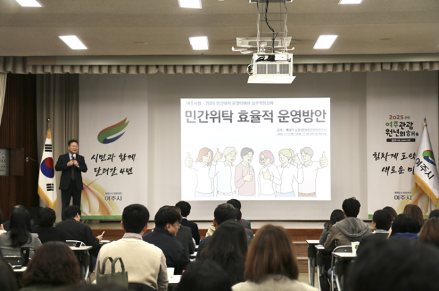 배성기 공공관리연구원장이 민간위탁 운영의 이해와 실무역량 강화 교육을 하고 있다. 사진=공공관리연구원