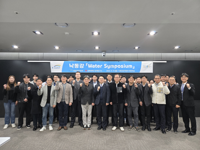 한국수자원공사(K-water, 사장 윤석대) 낙동강유역본부(본부장 조영식)는 지난 17일 