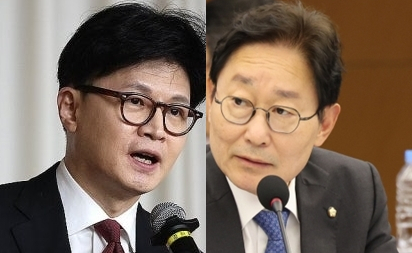 한동훈 