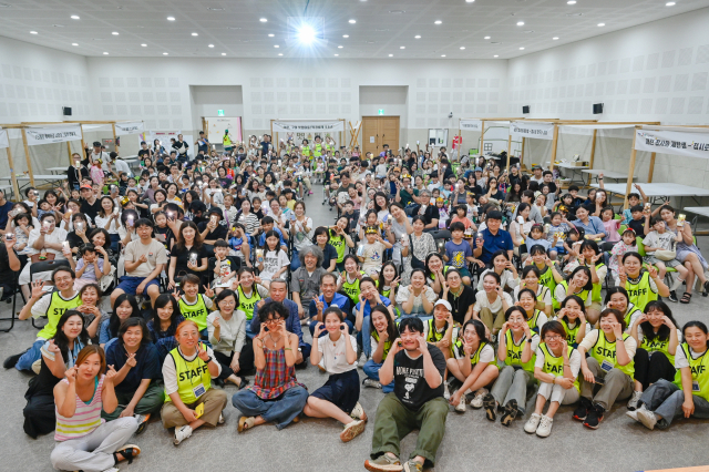 지난 9월 AGC와 함께하는 구미그림책잔치에서 참가자들이 단체 사진을 찍고 있다. AGC제공