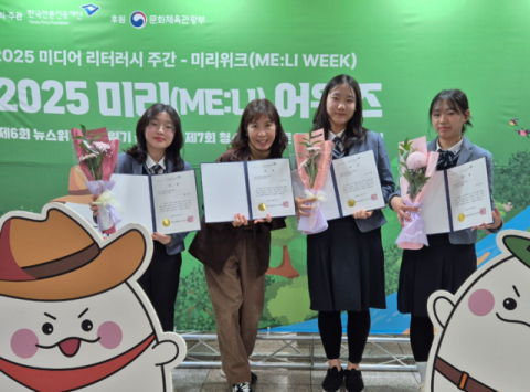 구미여상, 제6회 뉴스읽기·뉴스일기 공모전서 학생 3명·교사 1명 동시 수상