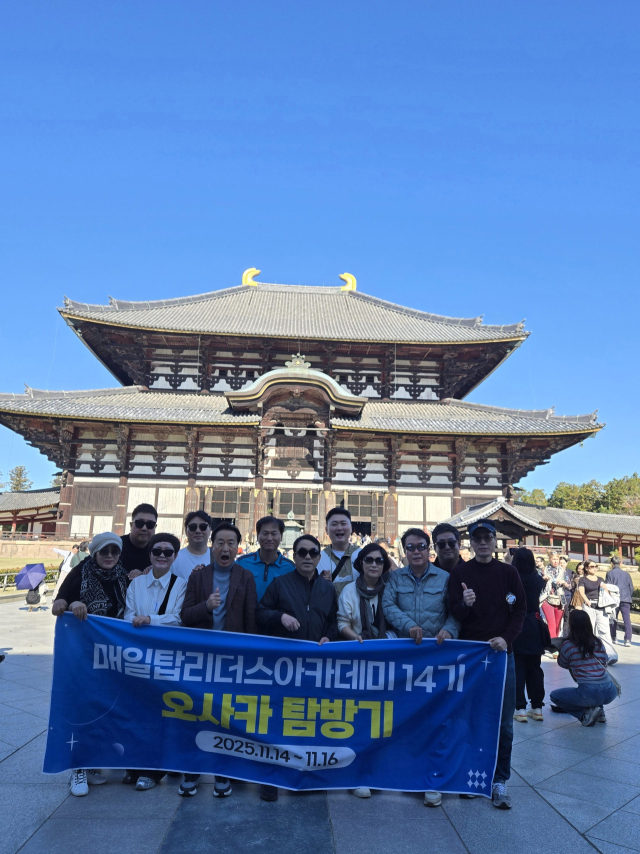 매탑 14기가 16일 일본 나라 동대사에서 기념촬영을 하고 있다.