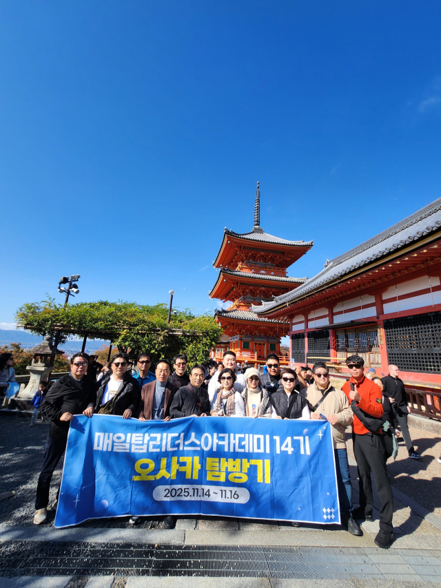 매탑 14기가 15일 일본 교토 청수사에서 기념촬영을 하고 있다.