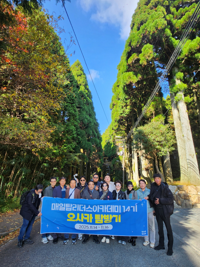 매탑 14기가 14일 일본 고베 롯코산에서 기념촬영을 하고 있다.