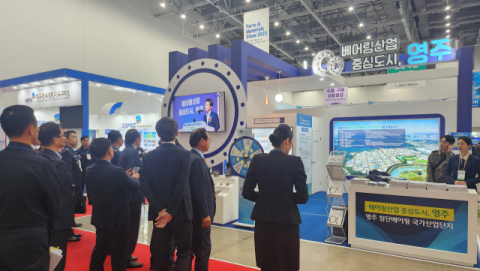 영주시, 대구엑스코에서 열리는 국제첨단소재부품산업전서 첨단베어링 국가산단 홍보