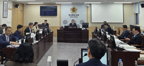 경북도의회 문화환경위, 문화관광체육국·도서관 감사…