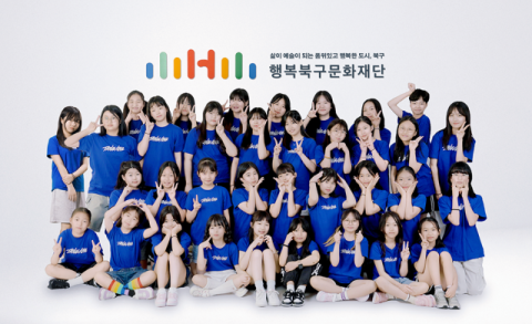 도시철도 3호선 따라 춤의 여정…'꿈의 무용단 대구북구' 29일 창단 공연