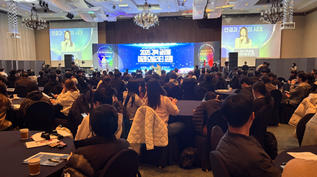 경북 글로벌 미래 모빌리티 포럼. 경북도 제공.