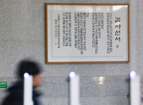 공동 입장문 낸 검사장 18명 전보 조치 법적 논란 확산