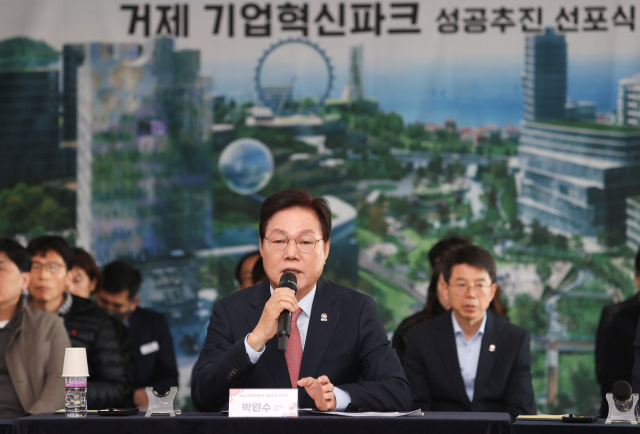 박완수 지사가 게제 기업혁신파크 성공추진 선포식에서 거제도의 미래상에 대한 구상을 밝히고 있다.
