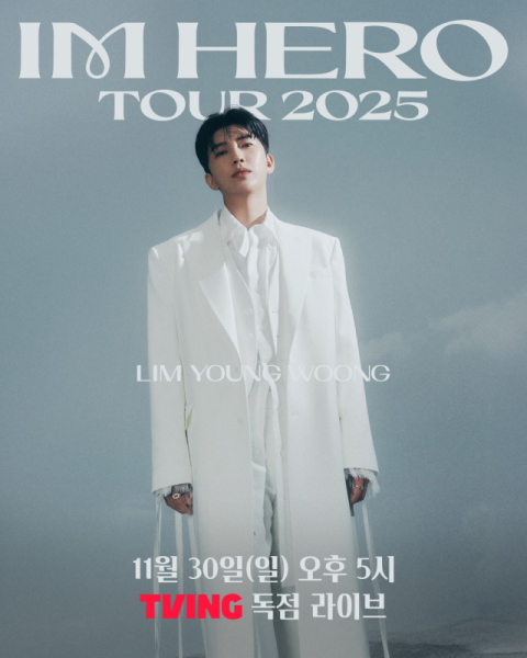 티빙, '임영웅 IM HERO TOUR 2025-서울' 피날레 무대