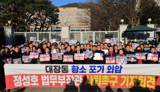 국민의힘 장동혁 대표, 송언석 원내대표 등 의원과 당직자들이 18일 정부 과천청사 법무부 앞에서 열린 대장동 항소포기 외압 정성호 법무부 장관 사퇴 촉구 기자회견에서 구호를 외치고 있다. 연합뉴스